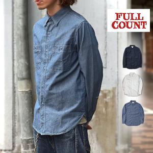 FULL COUNT [ フルカウント ] [ #4810 ]  CHAMBRAY SHIRTS（ シャンブレーシャツ ） Made in Japan ブラック ブルー ホワイト ワンウォッシュ｜gmmstore