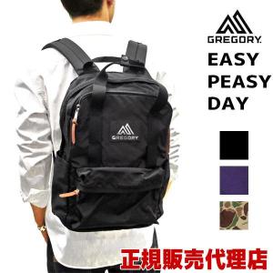 GREGORY（グレゴリー） ファインデイ FINE DAY 限定カラー トゥルー