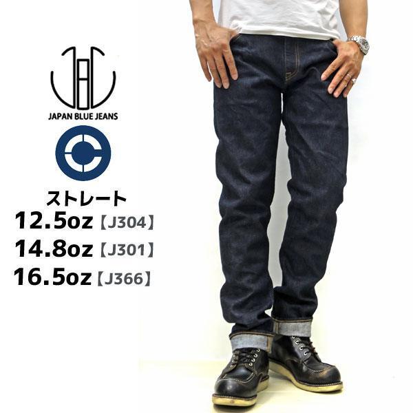 ジャパンブルージーンズ ストレート JAPAN BLUE JEANS STRAIGHT [ J301...
