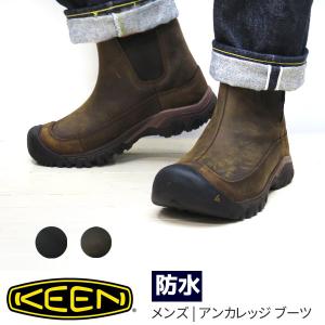 【雨の日にも】 キーン メンズ アンカレッジ ブーツ スリー 防水ウィンターブーツ KEEN Anchorage Boot III WP  キーン ブーツ サイドゴア レザー｜gmmstore