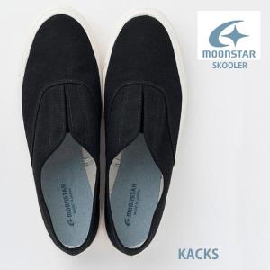 FINE VULCANIZED [キャンバス素材] 定番 MOONSTAR LITE PRIM ムーン