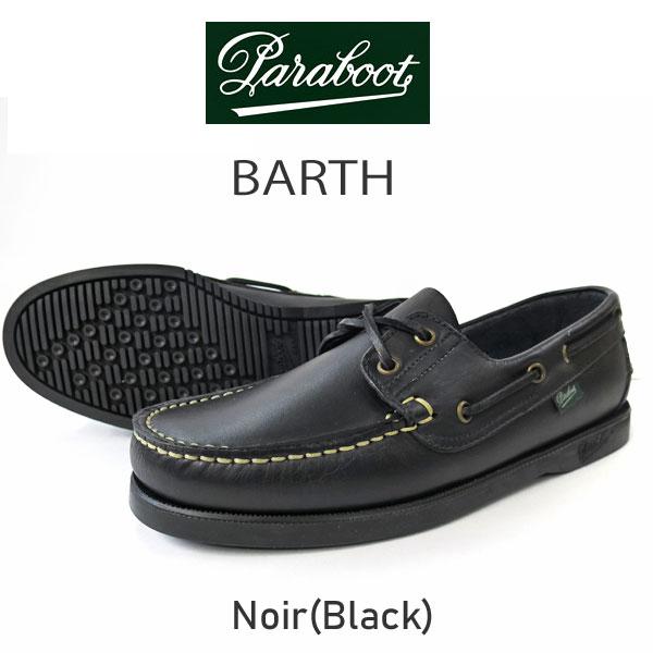 ご希望でケア用品1点プレゼント 永く愛用するならこのブランド PARABOOT BARTH バース ...