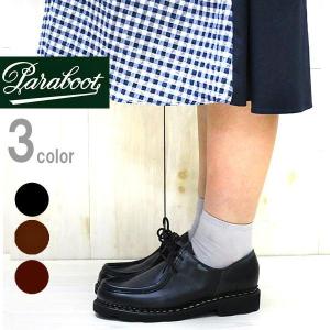【値下げしました！】パラブーツ オルセー 黒 レザー ローファー Paraboot パラブーツ ローファー レディース オルセー PARABOOT