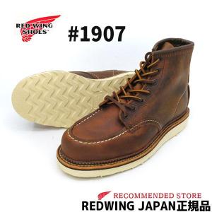 RED WING SHOES レッドウィング CLASSIC MOC OXFORD #8079 HAWTHORNE