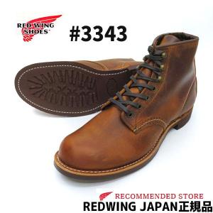 RED WING BLACKSMITH 3343 レッドウィング ブラックスミス "Vibram ＃430 Mini Lug-Sole"【 COPPER "ROUGH&TOUGH" 】 カッパーラフアンドタフ ワイズＤ｜GMMSTORE