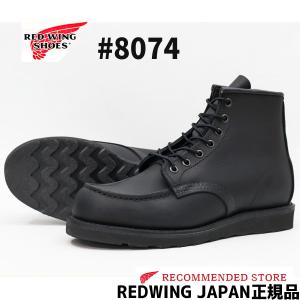 RED WING SHOES（レッドウィング） RED WING 【 レッドウィング