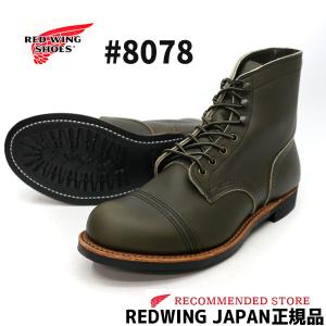 新品未使用!!レッドウィング アイアンレジャー8084 REDWING】 IRON RANGER 8084(D)(6H(24.5cm) BLACK HARNESS): Red