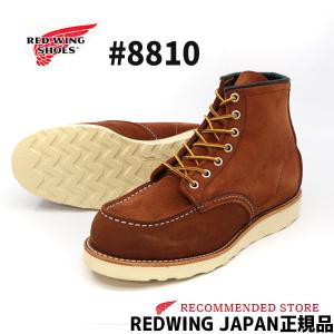 RED WING SHOES（レッドウィング） RED WING クラシックワークラウンド