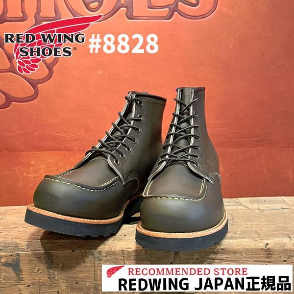 RED WING レッドウィング CLASSIC WORK #8828 6&quot;Moc-Toe Alpi...