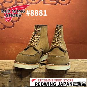 RED WING SHOES（レッドウィング） アイリッシュセッター 正規品 RED