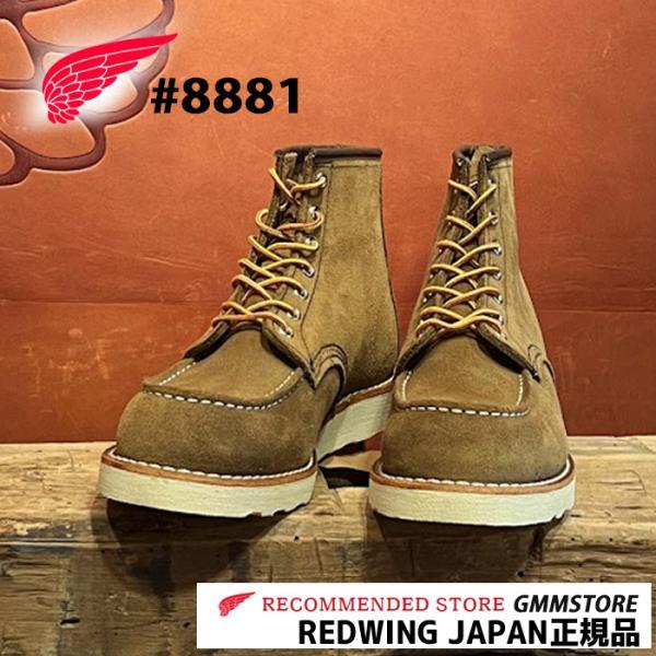 【即納】 RED WING レッドウィング CLASSIC WORK #8881 6"Moc-Toe...