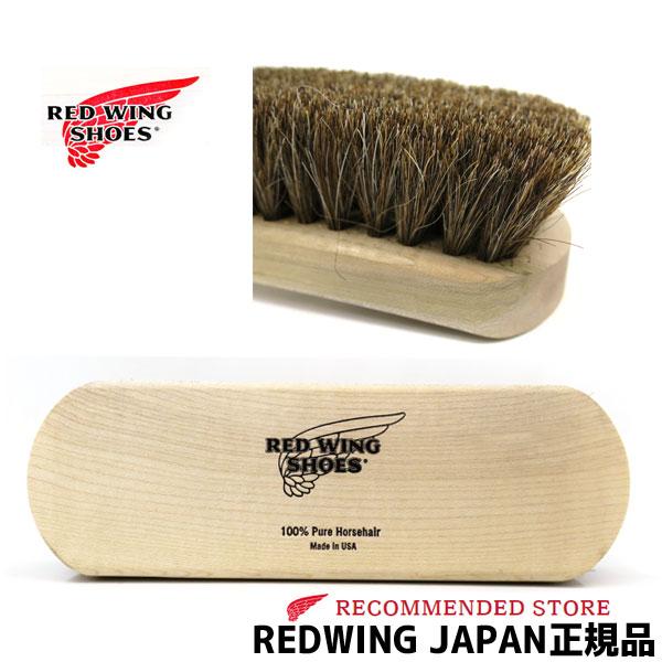 REDWING ( レッドウィング )【 ケア用品 】 BRUSH ブラシ メンテナンス用品 汚れ落...