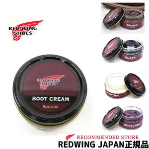 REDWING ( レッドウィング ) 【 ケア用品 】 ブーツクリーム [ シュークリーム ] 【全５色】 メンテナンス用品 レッドウイング｜GMMSTORE