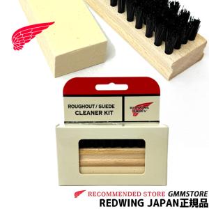 REDWING ( レッドウィング )【 ケア用品 】( 98037 )　ラフアウト/ヌバック クリーナーキット 汚れ落とし レッドウイング 靴磨き 靴ブラシ 消しゴム｜GMMSTORE