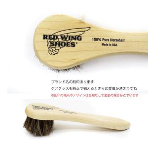 純正 ブラシ(丸) REDWING レッドウィ...の詳細画像3