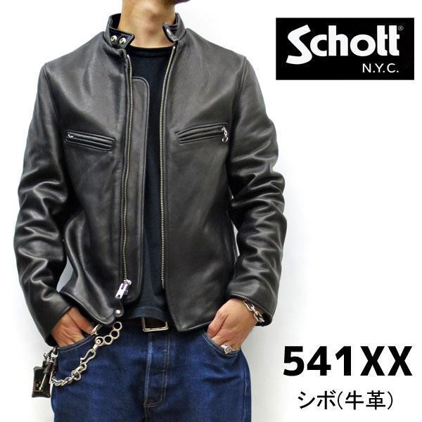 541XX CAFE RACER JACKET シボ(牛革)【641XX の革違い】 Schott ...