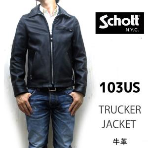 Schott ( ショット )【 USA製 】 103US #7209 LEATHER TRUCKER JACKET 【 ブラック 他 】 カウハイド schott 革ジャン 牛革 レザージャケット アメリカ製