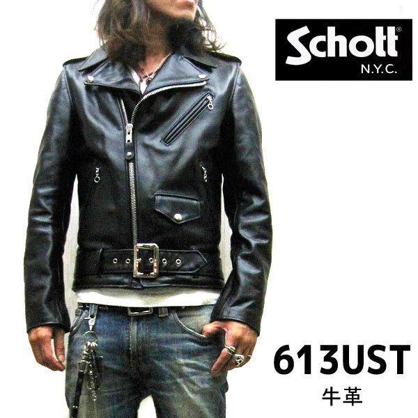 Schott 613UST 【日本代理店別注】 schott ライダース ワンスターライダース　 S...