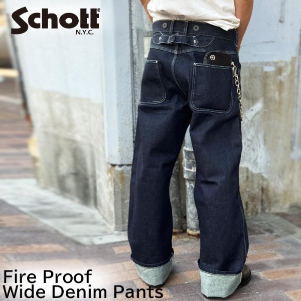 Schott ショット 782-5911005 LOT. 926 FP WIDE DENIM PAN...