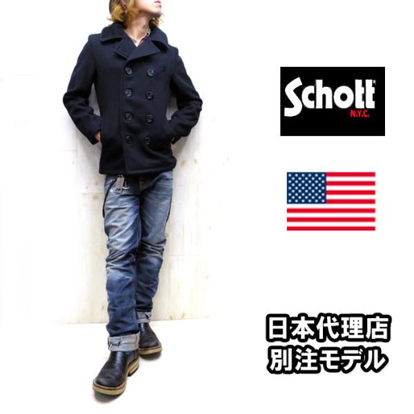 Schott ショット # 753US ショット ピーコート 日本代理店別注モデル Pコート ライト...