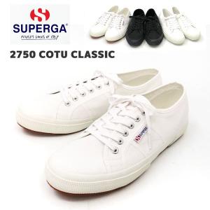 SUPERGA スペルガ 2750 COTU CLASSIC 　メンズ　レディース　ユニセックスサイ...