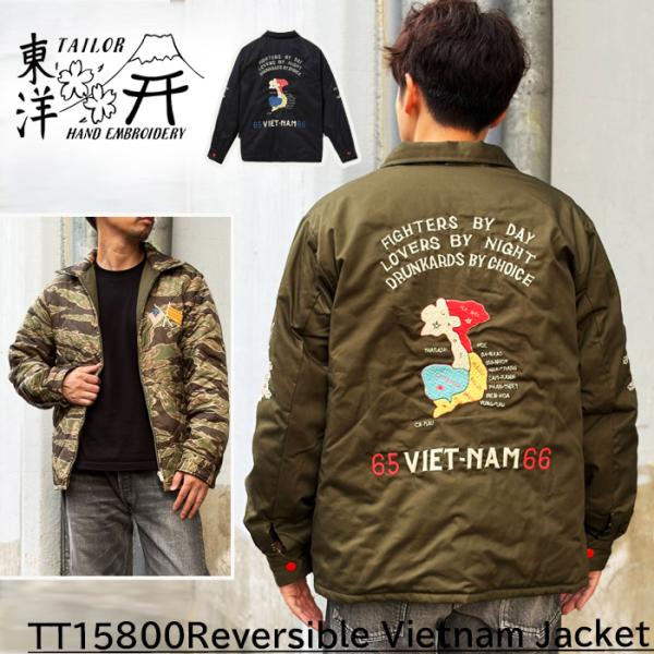 東洋エンタープライズ テーラー東洋 TT15800 Mid 1960s Style Reversib...