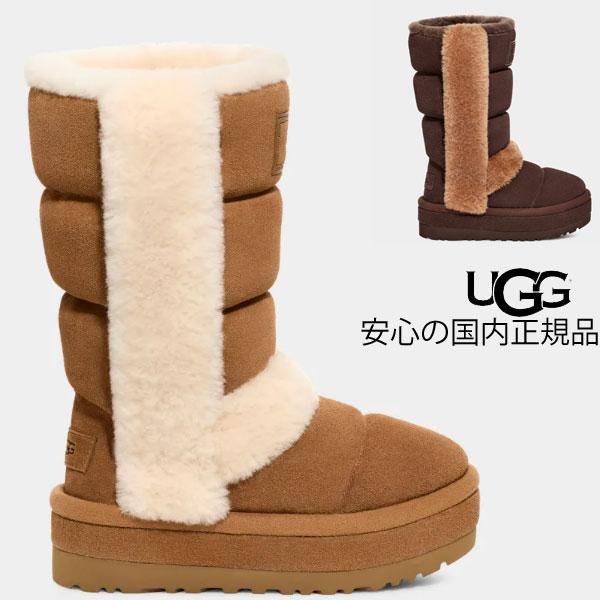 【 ugg 国内正規商品 】 ugg Classic Chillapeak Tall アグ  ugg...