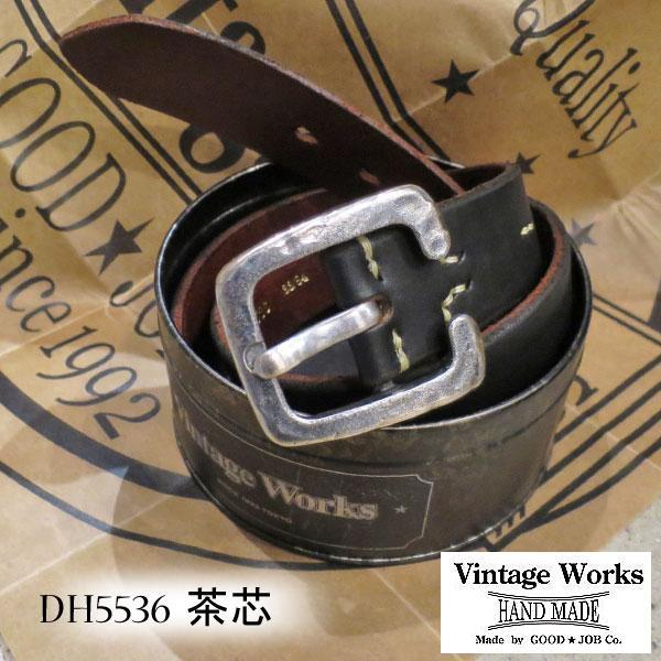 【DH5536 茶芯】  Vintage Works ヴィンテージワークス ハンドメイドレザーベルト...