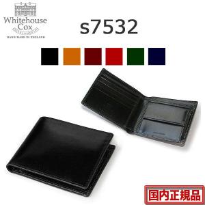 Whitehouse Cox 　ホワイトハウスコックス　BRIDLE LEATHER　ブライドルレザー 【 S 7532 】  NOTECASE WITH COINCASE　2つ折り財布 【 全6色 】｜gmmstore