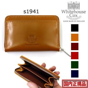 Whitehouse Cox 【 S 1941 】 MINI ZIP PURSE　ホワイトハウスコックス　ミニジップパース　ブライドルレザー｜gmmstore