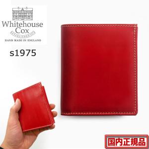 美品✨ホワイトハウスコックス　三つ折り財布　ブラック×レッド ブライドルレザー Whitehouse Cox ホワイトハウスコックス 三つ折り財布 ブラック