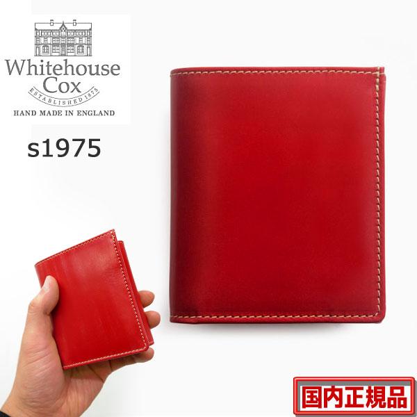 Whitehouse Cox　【 S 1975 】 COMPACT WALLET　ワイトハウスコック...