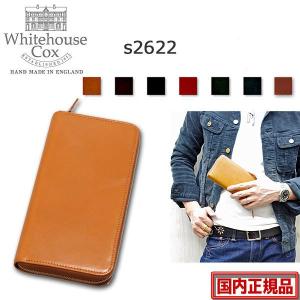 Whitehouse Cox 【 S 2622 】  LONG ZIP WALLET　ホワイトハウスコックス ロングジップウォレット 長財布｜gmmstore