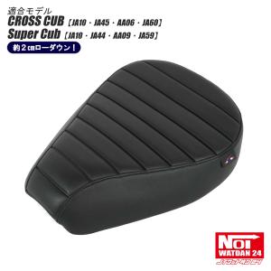 ホンダ クロスカブ110 シート JA60-1001*** 純正 中古 バイク