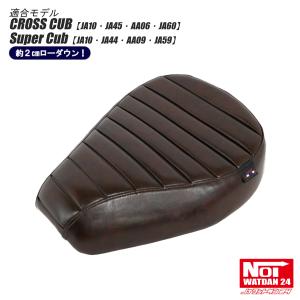 ホンダ JA45 クロスカブ110 くまモン仕様 純正シートASSY : カブ