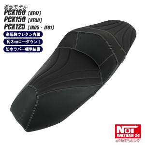 PCX JF28 シート ホンダ HONDA 純正 PCX125 PCXJF28 シート ブラック コブ無し