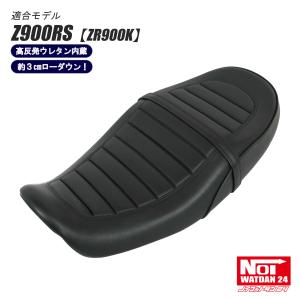 期間限定おまけ付き！】Z900RS ARCHIシートASSY タックロール