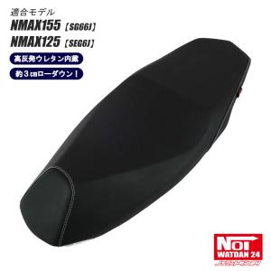 カワサキ Z125PRO ローダウン シート BR125H NOI WATDAN24 カワサキ Z125PRO ローダウン シート BR125H NOI WATDAN24