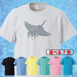 Tシャツ/海の生き物/マンタ/7色/0056a｜gmsfactory