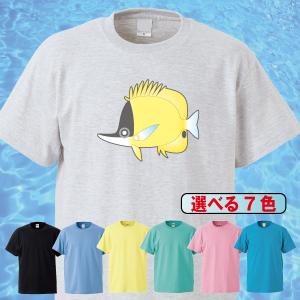 Tシャツ/海の生き物/きれいな魚/7色/0057a｜gmsfactory