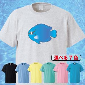 Tシャツ/海の生き物/きれいな魚/7色/0060a｜gmsfactory