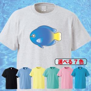 Tシャツ/海の生き物/きれいな魚/7色/0061a｜gmsfactory