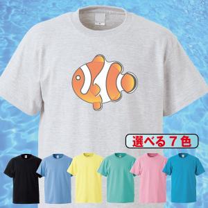 Tシャツ/海の生き物/きれいな魚/7色/0062a｜gmsfactory