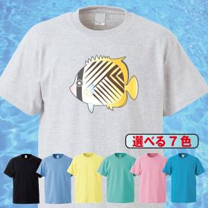 Tシャツ/海の生き物/きれいな魚/7色/0063a｜gmsfactory