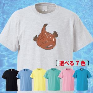 Tシャツ/海の生き物/あんこう/7色/0074a｜gmsfactory