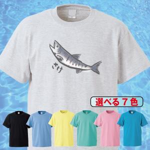 Tシャツ/海の生き物/サケ/7色/0078a｜gmsfactory