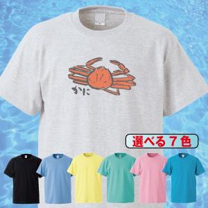 Tシャツ 半袖 メンズ レディース キッズ 海の生き物 かに 7色 0082a｜gmsfactory