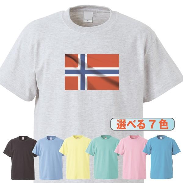 Tシャツ/国旗/ノルウェー/7色/0018a