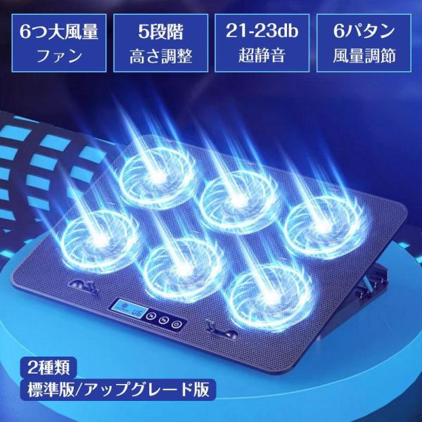 ノートパソコン スタンド 冷却ファン 5段階角度調整可 風量調節可 ノートPCクーラー 折りたたみ式...