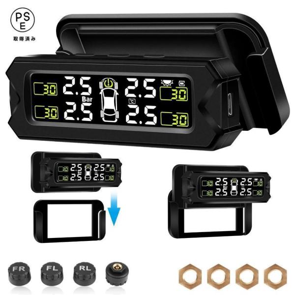 【2023 令和進化 分離式】tpms 空気圧センサー 最新着脱式設計 タイヤ空気圧センサー 空気圧...